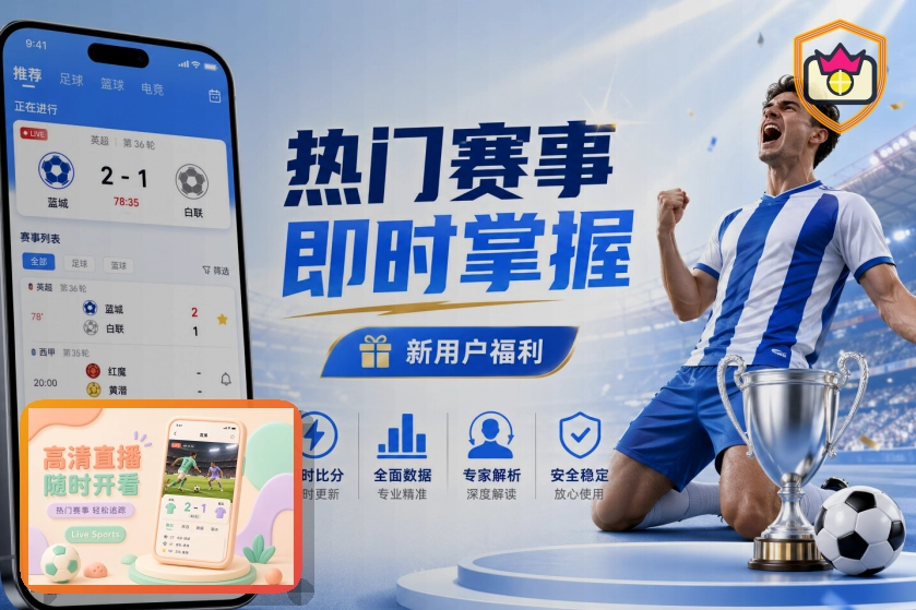 全球布局成果